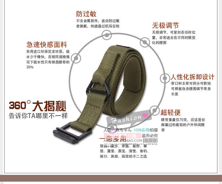 Black Hawk lực lượng đặc biệt chiến thuật CQB vành đai ngoài trời đa chức năng chiến thuật rappelling cứu hộ fan quân đội vành đai vải nịt nam