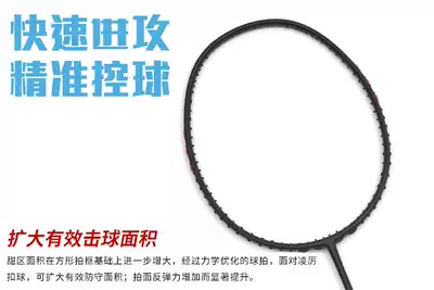 5u Beginner ultra-light carbon badminton racket Offensive smash 3u single single row 4u custom 32 lbs Professional