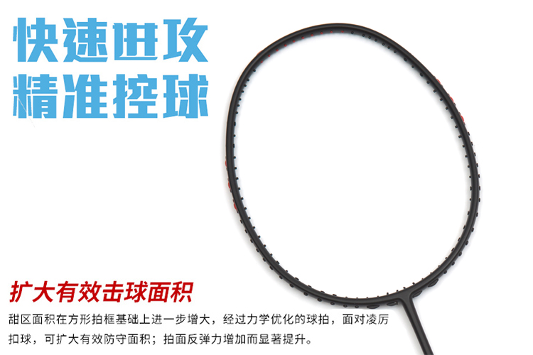 Professional 5u beginner ultra-light carbon badminton racket offensive smash 3u single single row 4u custom 32 pounds