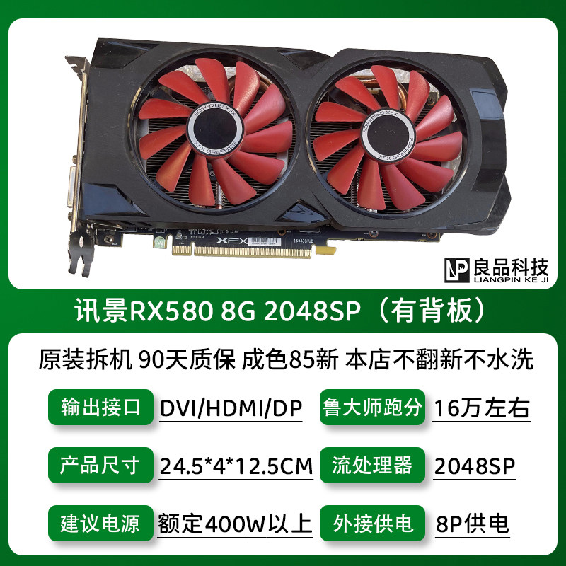 AMD Radeon RX 5600 XT,游戏显卡如何选?🎮深度解析-AMD-淘宝百科网