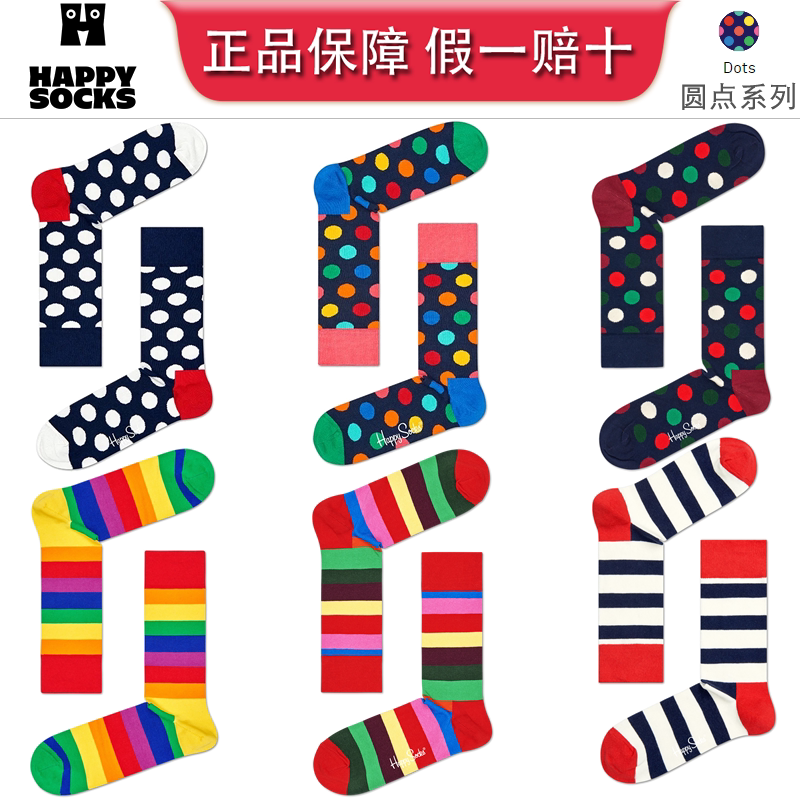 Happysocks Genuine Discount Swedish Trendy Women's Socks Polka Dot Stripe Series Liu Shishi Same Style ins Mid-Calf