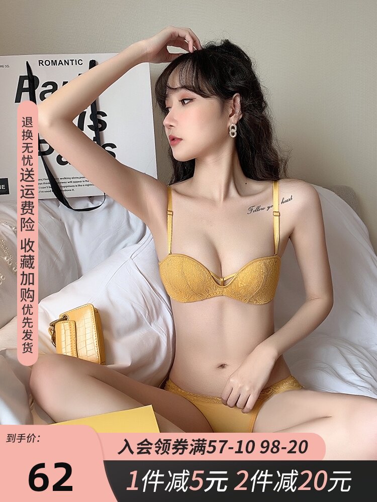 Small a cup aa cup underwear Half cup gathered small chest flat chest special large underwear suit female rimless bra thick