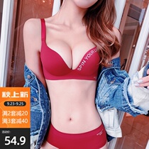 No trace subverts your perception of comfort red one-piece underwear suit womens small breasts gather bra