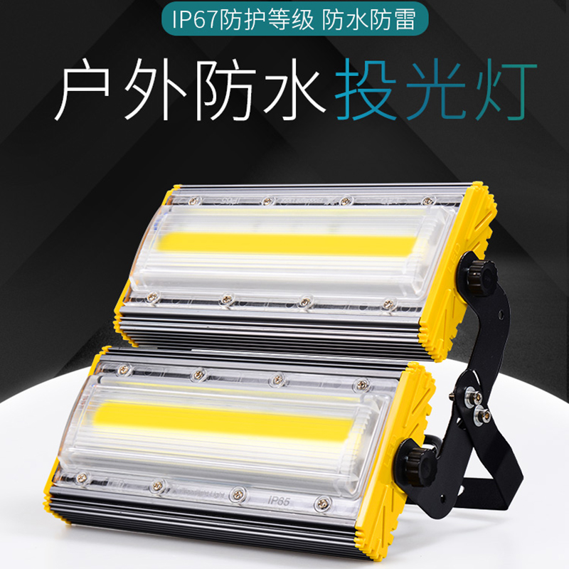 LED floodlight spotlight outdoor waterproof spotlight outdoor construction site searchlight warehouse workshop lighting explosion-proof light