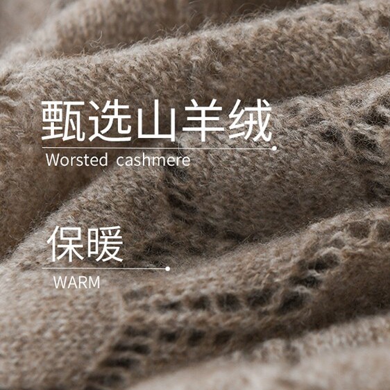 臻一羊绒高端订制