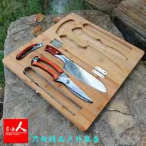 Outdoor cookware set Kitchenware Portable tableware Picnic knives Folding field equipment Self-driving tour camping supplies