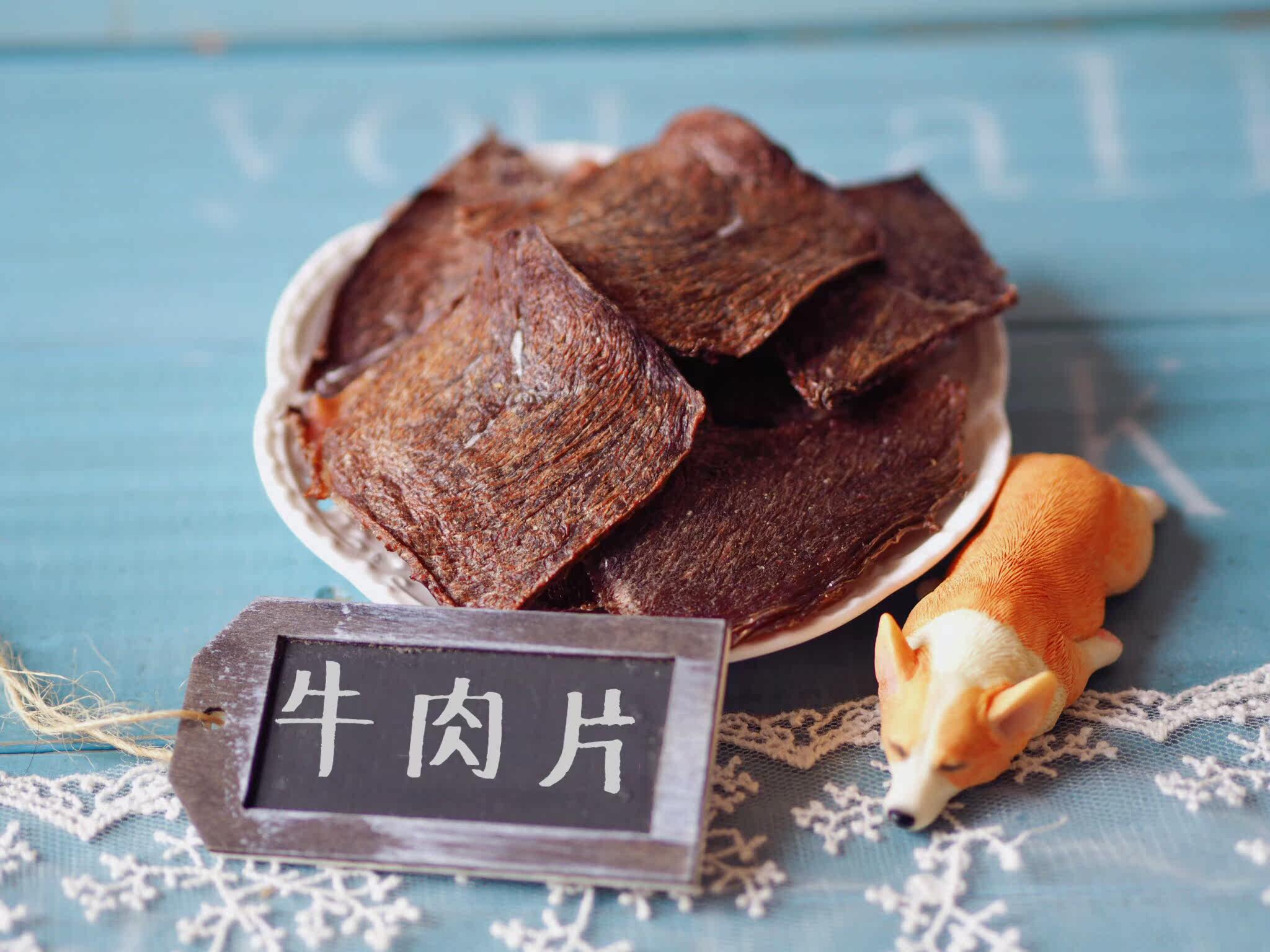 (olio) cat dog mink snacks fresh air dried beef dry training dog snacks pure lean meat 50g