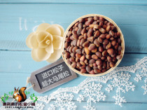 (Oreo)squirrel main food Squirrel nuts imported pine nuts Super large raw Ponderosa pine cedar 100 grams