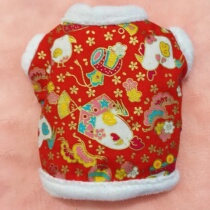 (Oreo)Devil squirrel clothes Winter warm New Year vest Year of the Rooster Vest New Year