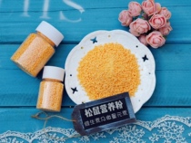 (Oreo)squirrel young mouse nutrition powder vitamins and trace elements regulate the stomach and prevent gnawing wall skin