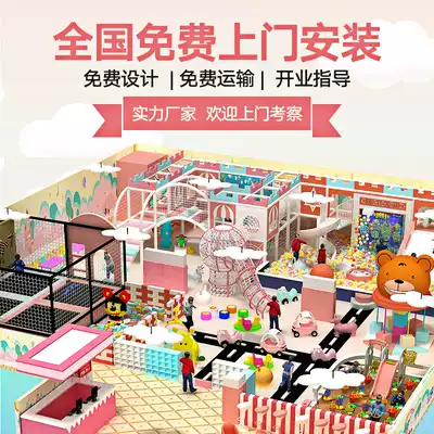 Naughty fort children's orchestra Large and small playground equipment Indoor entertainment facilities Shopping mall kindergarten slide toys