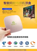 Kiwifbean i5 + 2G Cache HD Network Network Network Set Set Top Box Gửi Aiqi VIP1 Năm