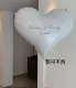 20 -INCH DEMPRATION LOVE (С Днем Рождения)