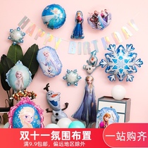 Frozen Balloon Aluminum Foil Aluminum Film Balloon Princess Snow Bao Girl Birthday One Hundred Day Scene Decoration