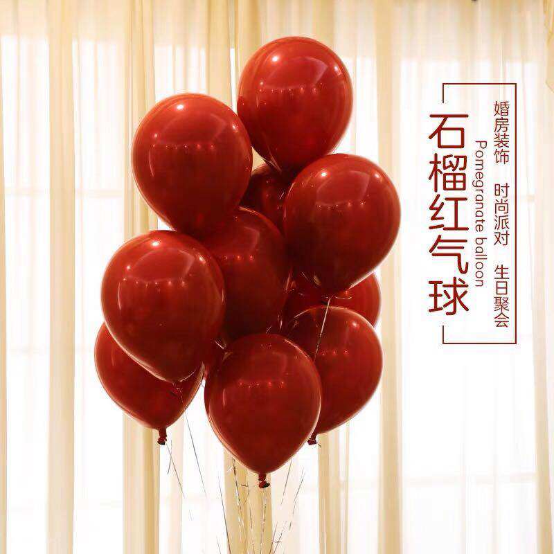 Net ruby ​​red candy color birthday balloon string romantic wedding balloon wedding wedding room decoration supplies