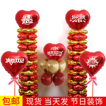 Double 12 shopping carnival heart-shaped aluminum film balloon custom mall layout activities Double 12 decorative table floating balloon