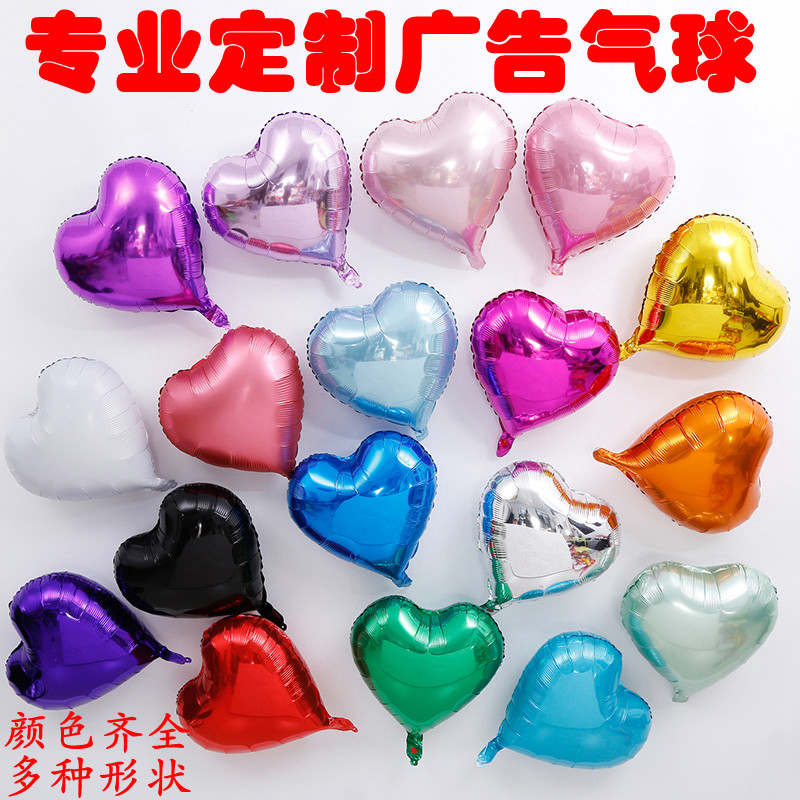 Aluminum Film Balloon Custom logo18 inch printed word engagement Mother's Day Scene Placement Decorative Loving-shaped Advertising Steam Ball