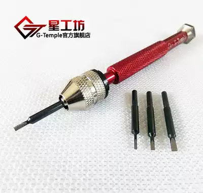 G-OPTION model carving Chisel Chisel Chisel head Chisel head one pack of 3 (1 0mm-2 0mm)