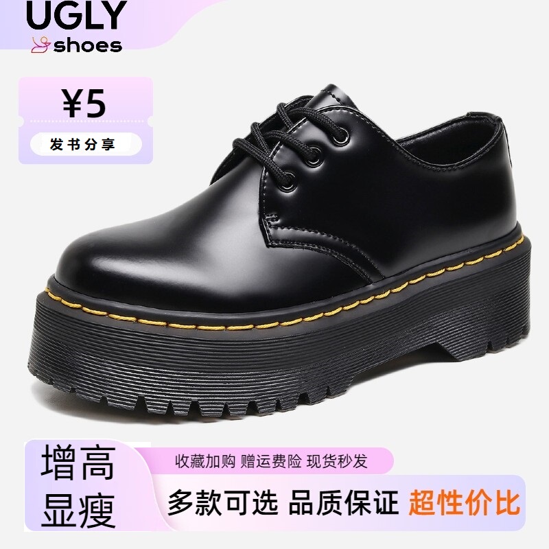 Genuine Leather Thick-Soled Women's Leather Shoes 1461Quad British Style Height-Increasing Black Platform Lace-Up Martin Shoes 2026 Summer Genuine Leather Thick-Soled Women's Leather Shoes 1461Quad British Style Height-Increasing Black Platform Lace-Up Martin Shoes 2026 Summer