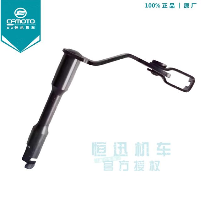 Cfmoto Original Parts Chunfeng 250Nk Clutch Control Shaft Assembly 250Sr Clutch Shaft Return Spring
