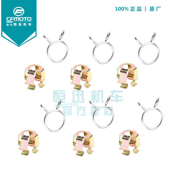 Cfmoto Original Parts Chunfeng 650Tr Spring Clamp Guobin Trg Rearview Mirror Cover Fixing Buckle Ring Clamp