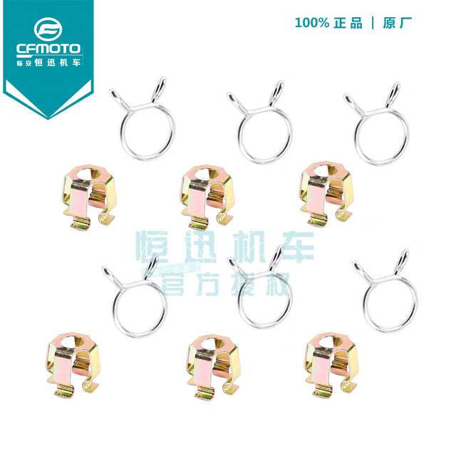 Cfmoto Original Parts Chunfeng 650Tr Spring Clamp Guobin Trg Rearview Mirror Cover Fixing Buckle Ring Clamp