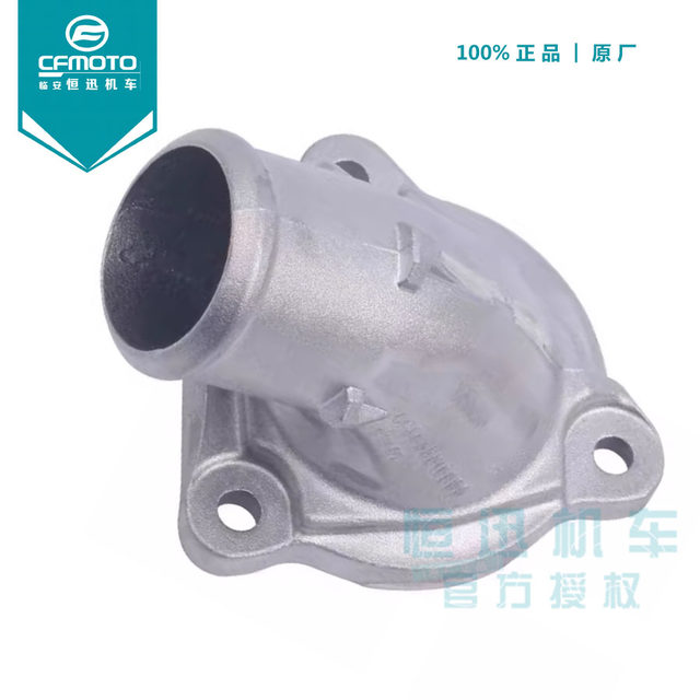 Cf Chunfeng Original Parts 800Mt800Nk Thermostat Cover Temperature Regulator Water Thermostat Cover Suitable for Ktm790