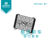 cfmoto original plant moto accessories spring wind 800MT radiator shroud official retrofit tank shroud