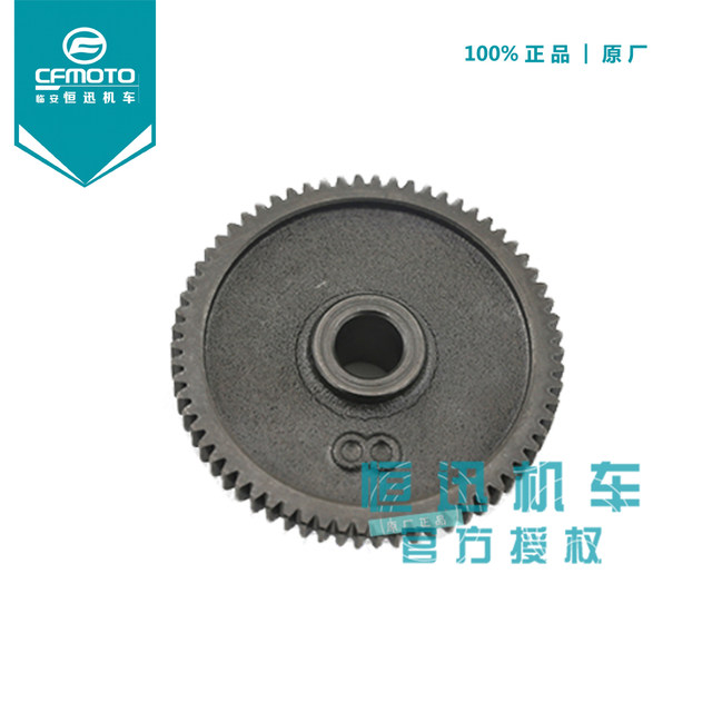 Cf Chunfeng 400Nk650Nk Motorcycle Parts 650Mt National Version Dual Gear Starter Motor Gear Bridge Gear