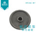 Cf Chunfeng 400Nk650Nk Motorcycle Parts 650Mt National Version Dual Gear Starter Motor Gear Bridge Gear