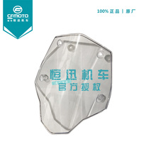 CF original modified accessories spring breeze 650MT small windshield CF650-3 small windshield