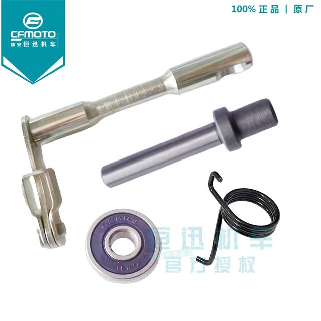 Cfmoto Original Parts Chunfeng 250Nk Clutch Control Shaft Assembly 250Sr Clutch Shaft Return Spring