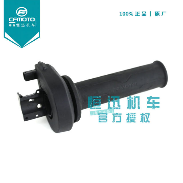 CF Chunfeng Motorcycle original accessories 700-2CLX left grip 800MT electronic throttle assembly hand grip cover
