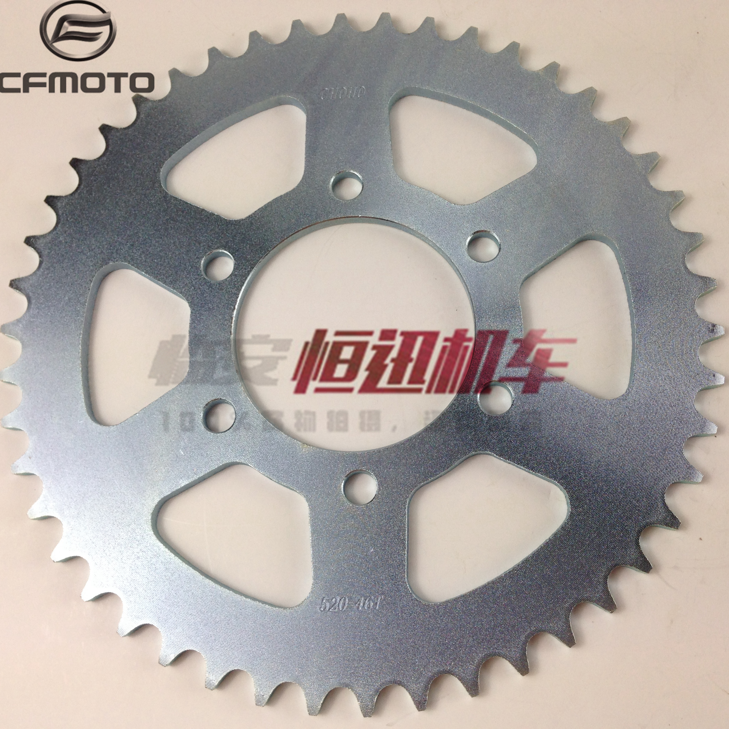 cfmoto original plant accessories spring wind 650NK650TR650MT rear sprockets 650-7 rear large fluted disc large 1 4 inch sleeve wrench