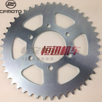 cfmoto original accessories spring breeze 650NK650TR650MT rear sprocket 650-7 rear tooth disc size fly