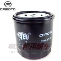 Spring breeze CF650NKMTGT 400NK machine oil filter element TR National guest oil grid filter filter short