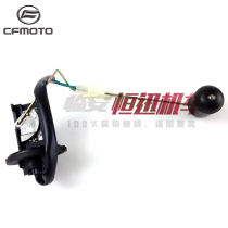cfmoto original water-cooled motorcycle accessories spring breeze Jiema CF250T-6A oil level sensor oil float
