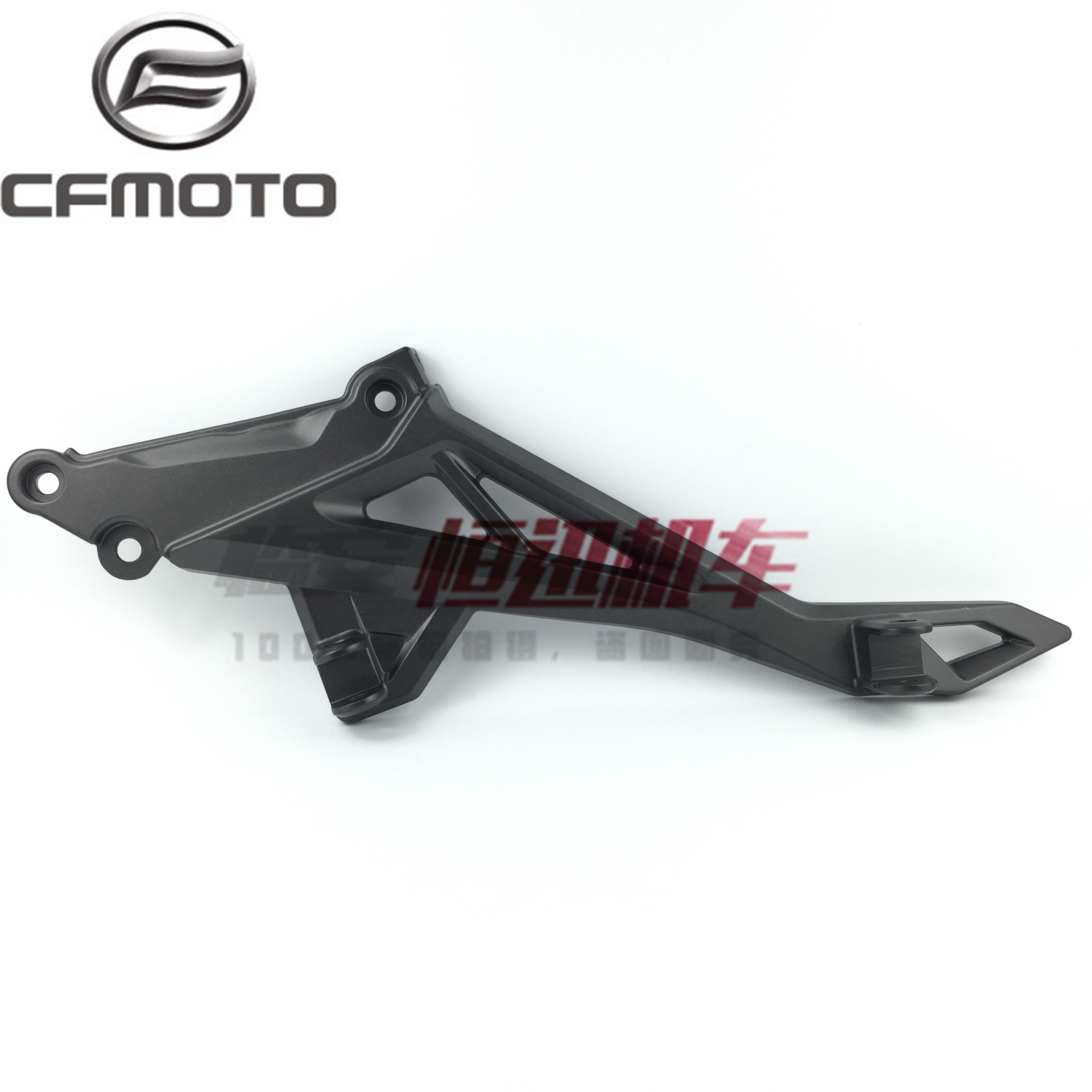 cfmoto original spring breeze 400NK650NK left and right pedal bracket 650-7 footrest pedal bracket new