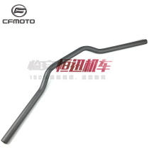cfmoto original motorcycle parts spring breeze 150NK direction handle pipe handlebar 150-3 faucet handle