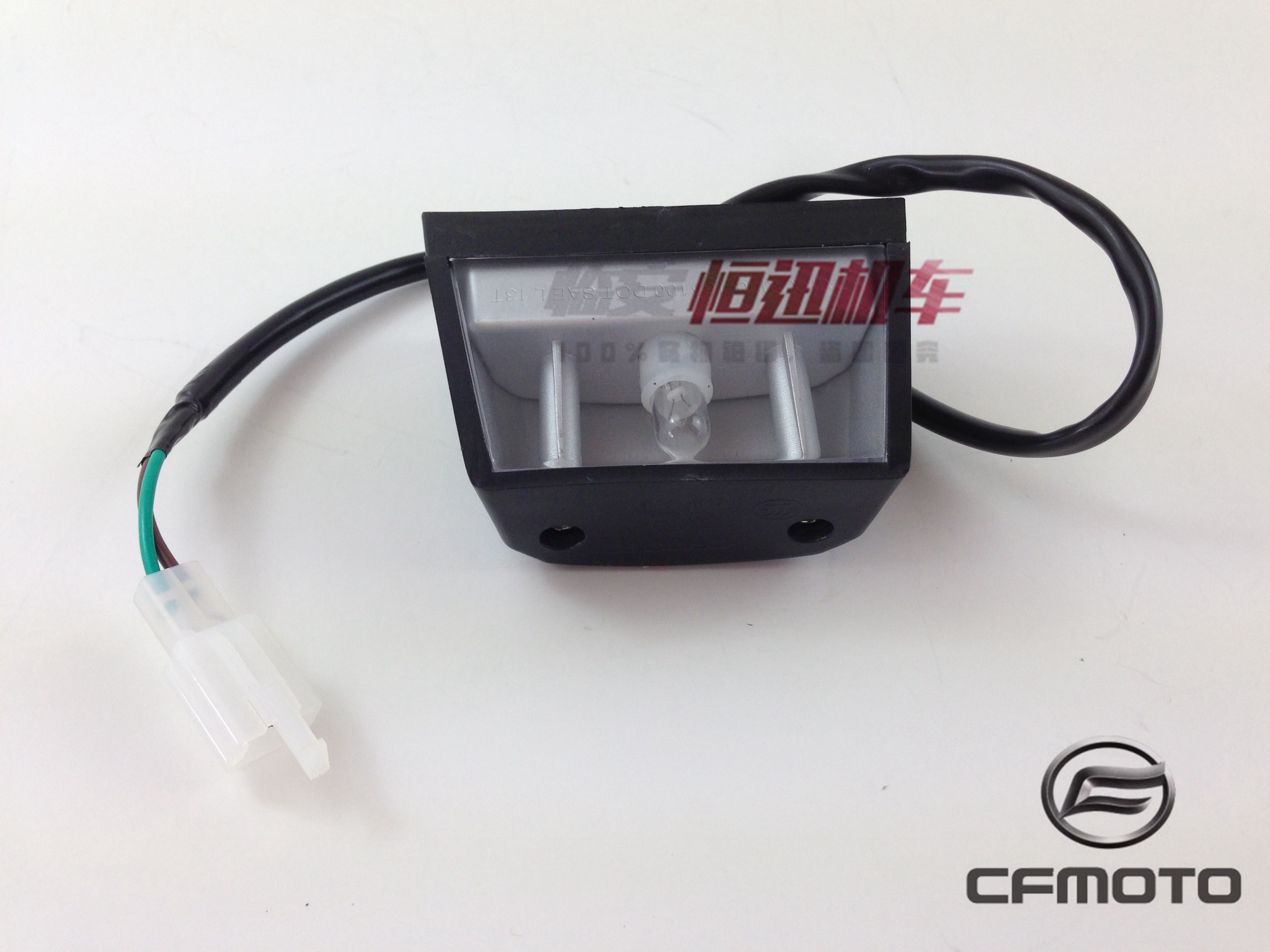 cfmoto Spring Feng Water Cooling Accessories Night Cat CF150-2A 2C 650NK National Hotel Car 650TR-G Lights