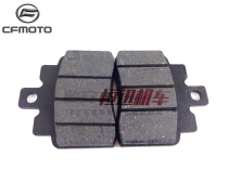 cfmoto original motorcycle parts spring breeze Jima 250T-6A rear brake pads rear brake pads