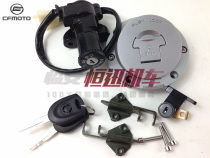 cfmoto original motorcycle parts spring breeze 650NK lock ignition lock dragon head lock lock Lock 11-15 years