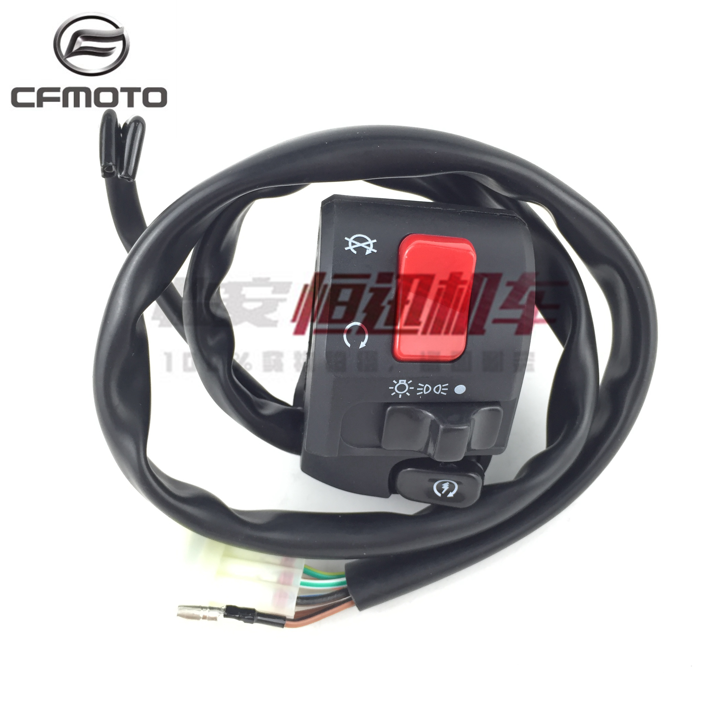 cfmoto original accessories Spring wind 650NK TR ambassador car 400NK right hand switch 650MT ignition switch