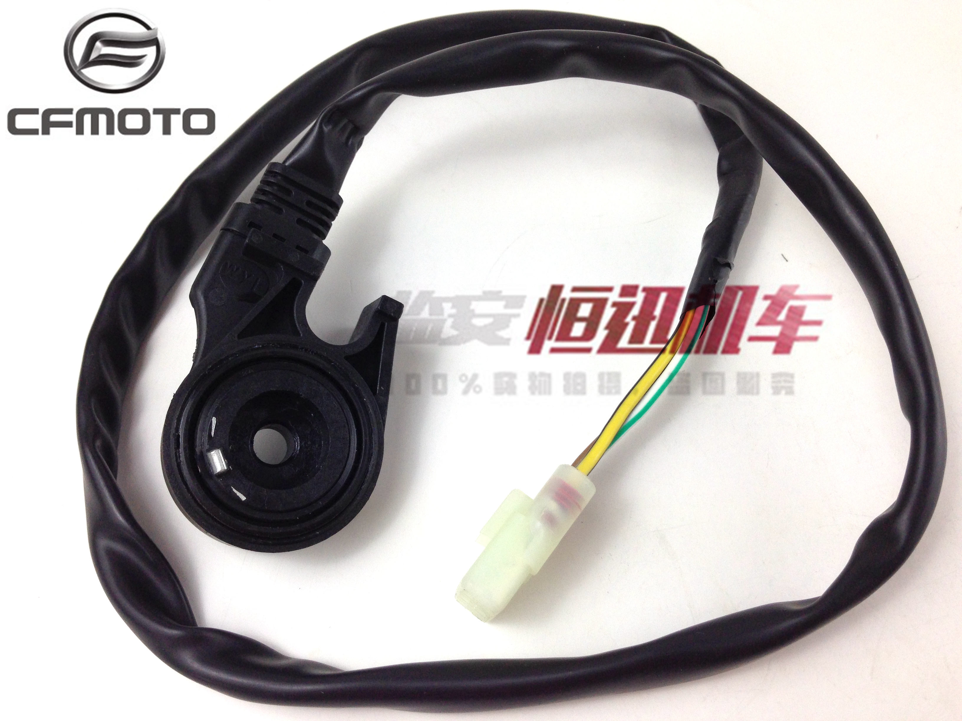 cf original plant 150NK teema 250 GT MT 650NK650TR flameout switch State Pennsylvania 400NK edge brace switch