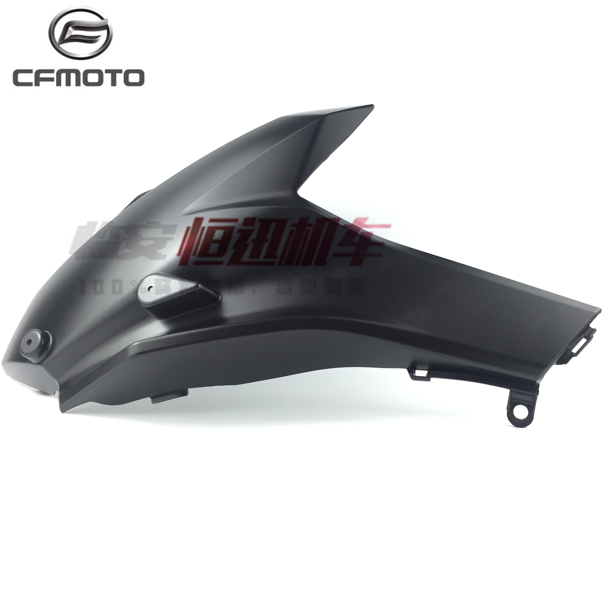 cfmoto original locomotive spring wind 650NK400NK650-7 fuel tank guard left and right decorative cover 16-19 models