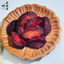 Seedless Brown Plums No Additives 250g Canned Sweet and Sour Appetizer Preserved Fruits Candied Snacks Black Bolin Dried Plums