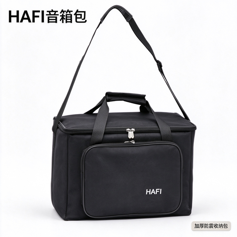 Huai Fei Musical Instrument Bag, Speaker Bag, Audio Bag, Drum Bag, Single Shoulder Crossbody Bag, Padded and Thickened, Special Outdoor Storage Bag Huai Fei Musical Instrument Bag, Speaker Bag, Audio Bag, Drum Bag, Single Shoulder Crossbody Bag, Padded and Thickened, Special Outdoor Storage Bag