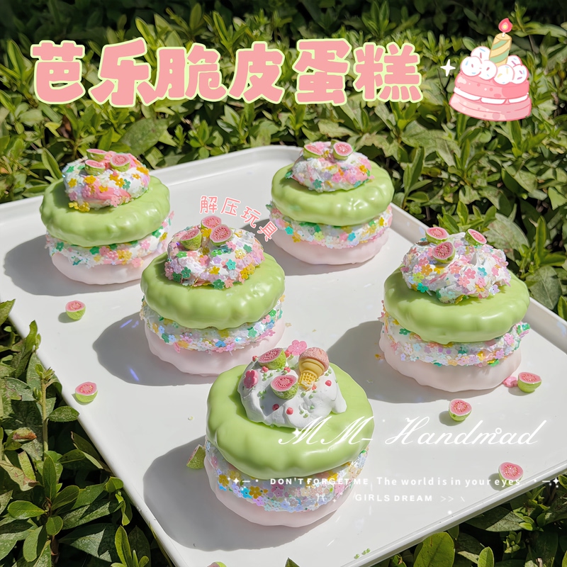 Guava Crispy Cake Simulation Food Toy Crispy Handmade Bag Stress Relief Squishy Toy Handmade DIY