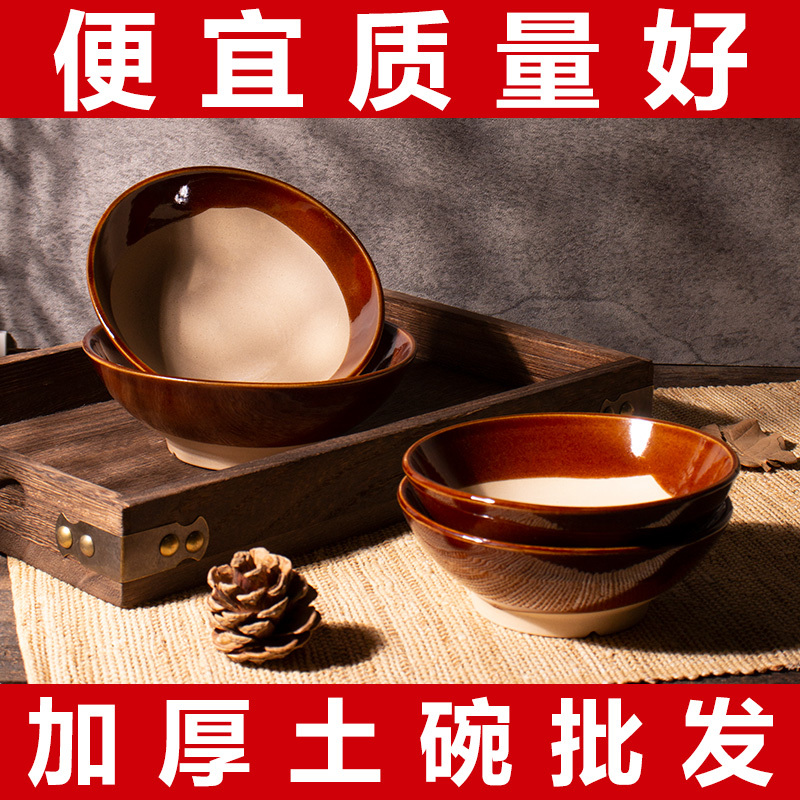 【100 Pieces for Commercial Use】Traditional Clay Bowl for Braised Pork with Pickled Mustard Greens, Steamed Pork, Braised Pork Bowl, Farmhouse Hot Pot Bowl, Plate, Tableware 【100 Pieces for Commercial Use】Traditional Clay Bowl for Braised Pork with Pickled Mustard Greens, Steamed Pork, Braised Pork Bowl, Farmhouse Hot Pot Bowl, Plate, Tableware