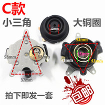 Electric kettle accessories electric kettle base thermostat temperature control switch connector coupler socket set